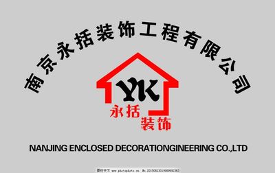 装饰标志铜牌图片在装饰装修工程中的应用与价值
